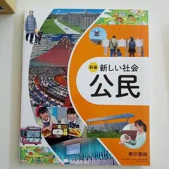 ちぃぃ様 リクエスト 3点 まとめ商品