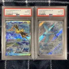 2025年最新】フリーザーEX psa10の人気アイテム - メルカリ