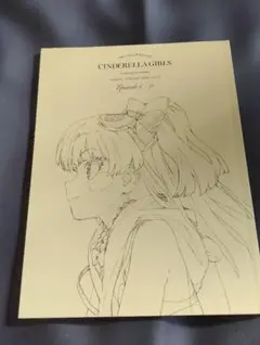 アイドルマスター　シンデレラガールズ　特典　設定資料　ブックレット