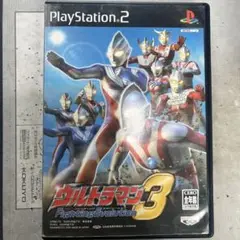 ウルトラマン Fighting Evolution3