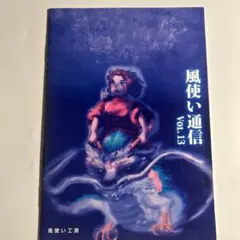 2026年最新】千と千尋の神隠し セル画の人気アイテム - メルカリ