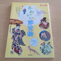 Item thumbnail for item 9eaa791a-f4dd-4eca-a84f-801bc33bc9e7