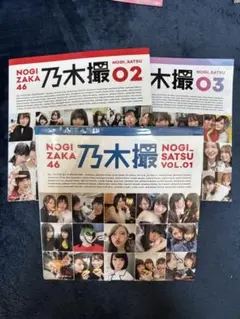 乃木撮　アザーカット 乃木坂46賀喜遥香1stソロ写真集「まっさら」懸賞特典「アザー