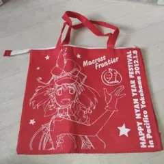 ①マクロスHAPPY NYAN YEAR FESTIVAL　　トートバッグ