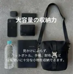 STUDIOUS Hunting shoulder bag