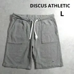 DISCUS ATHLETIC　スウェットハーフパンツ　グレー　短パン　Lサイズ