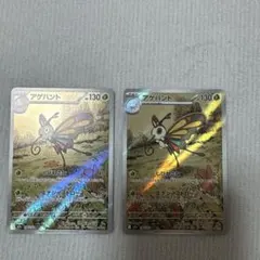 アゲハント AR MEGA ハイクラスパック MEGAドリームex キラ 19…のサムネイル