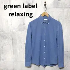green label relaxing メンズ ボタンダウンシャツ M