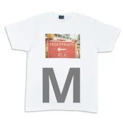 クリープハイプ 尾崎世界観の日 グッズ Tシャツ Mサイズ