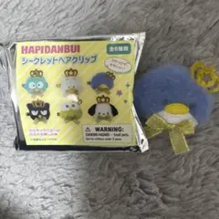 【新品】シークレットマスコットヘアクリップ タキシードサム