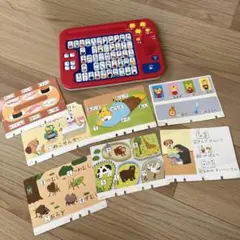 音声機能付き知育玩具 赤