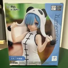 Re:ゼロから始める異世界生活 レム 大熊猫 フィギュア