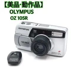 【美品・動作品】 OLYMPUS OZ 105R コンパクトカメラ　リモコン付き 2025年最新】olympus oz 105rの人気アイテム - メルカリ