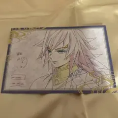 冨岡義勇 ポストカード