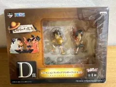 【非売品】一番くじ ワンピース ヒストリーオブルフィ D賞 ブラザーフッドセットのサムネイル
