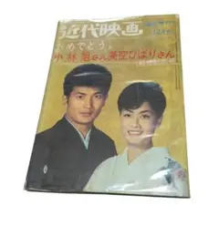 小林旭・美空ひばり 結婚記念レコード (イ36 ) - メルカリ