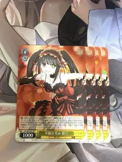 不敵な笑み 狂三　4枚セット 2025年最新】不敵な笑み狂三の人気アイテム - メルカリ