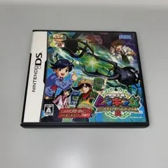 【DS】甲虫王者ムシキング 〜グレイテストチャンピオンへの道 2〜