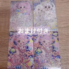 ひみつのアイプリ ひまり サイン まとめ売り