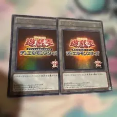 トークン ウルトラ 15周年 - メルカリ