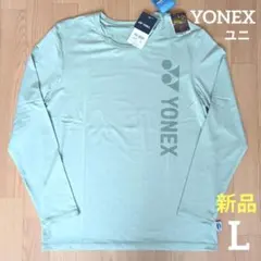 期間限定価格　新品　YONEX　ユニ　L　ロングスリーブシャツ　長袖　ストレッチ