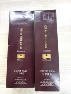 未開封✨️ソワニティー ヘアカラートリートメント　ダークブラウン 210ｇ×2