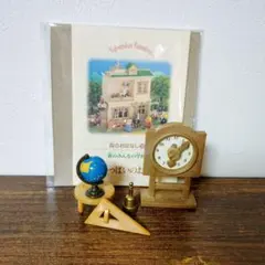 シルバニア　学校シリーズ寄せ集め6点　時計　小物　ベル