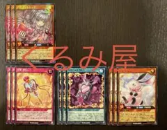 2026年最新】ラッシュデュエル ラヴ デッキの人気アイテム - メルカリ