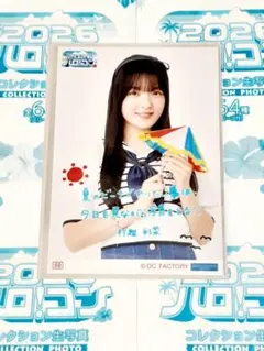 ロージークロニクル　ハロ！コン 2026　コレ写　村越彩菜