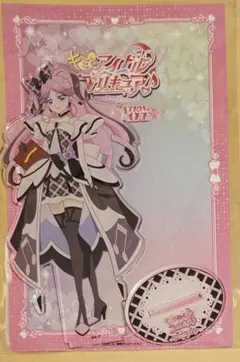 キミとアイドルプリキュア　キミプリ　スイパラ　アクリルスタンド　キュアキッス