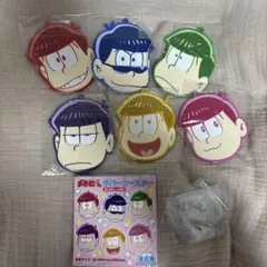 おそ松さん　ラバーコースター　6種セット　ラバーキーホルダー