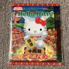 2025年最新】限定 愛知 キティの人気アイテム - メルカリ