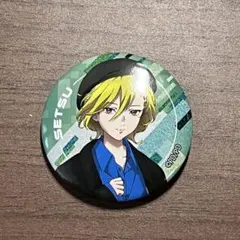 セツ　グノーシア　ファミリーマート　缶バッチ