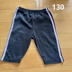 130サイズ ブラック ハーフパンツ　女の子