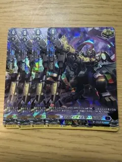 2026年最新】ステムディヴィエイトドラゴンの人気アイテム - メルカリ
