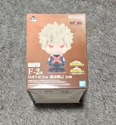 僕のヒーローアカデミア　一番くじ　紡がれる想い　爆豪勝己SOFVICちゅ　未開封