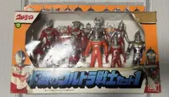 【廃盤・新品未開封品】不滅のウルトラ戦士セット1 ウルトラマン 不滅のウルトラ戦士セット #01 | HLJ.co.jp