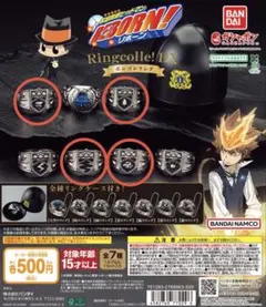 家庭教師ヒットマンREBORN!DX ボンゴレリング 霧 雨 雲 嵐 4種セット