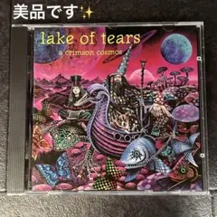 lake of tears / a crimson cosmos 輸入盤