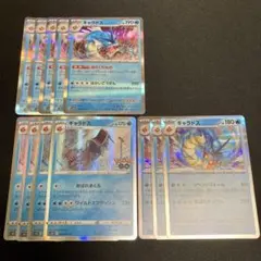 2025年最新】ワタルのギャラドスの人気アイテム - メルカリ