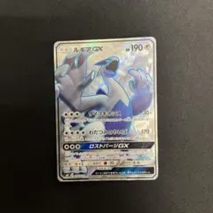 2026年最新】ルギアgx hrの人気アイテム - メルカリ