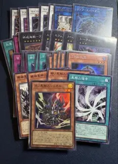 遊戯王 異解 カード まとめ売り