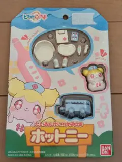 新品★ヒミツのここたま★たいおんけいのかみさま★ホットニー