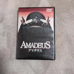 DVD Amadeus アマデウス