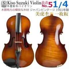 2026年最新】KISO SUZUKIの人気アイテム - メルカリ