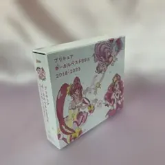2026年最新】プリキュア ボーカルベストBOX 2013-2017[完全生産限定盤