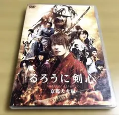 るろうに剣心 京都大火編('14「るろうに剣心 京都大火編」製作委員会