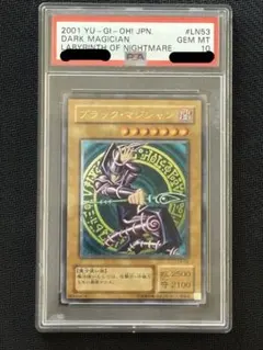 遊戯王　2018年　初期絵　ブラックマジシャン　復刻版　psa10 ラベルエラー 遊戯王 2018年 初期絵 ブラックマジシャン 復刻版 psa10 ラベルエラー