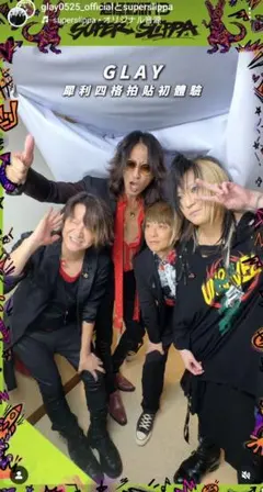 未開封】HISASHI ギターマガジンコラボ Tシャツ Lサイズ - メルカリ