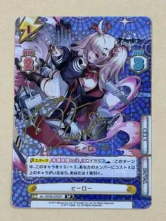 2026年最新】アズールレーン サインの人気アイテム - メルカリ